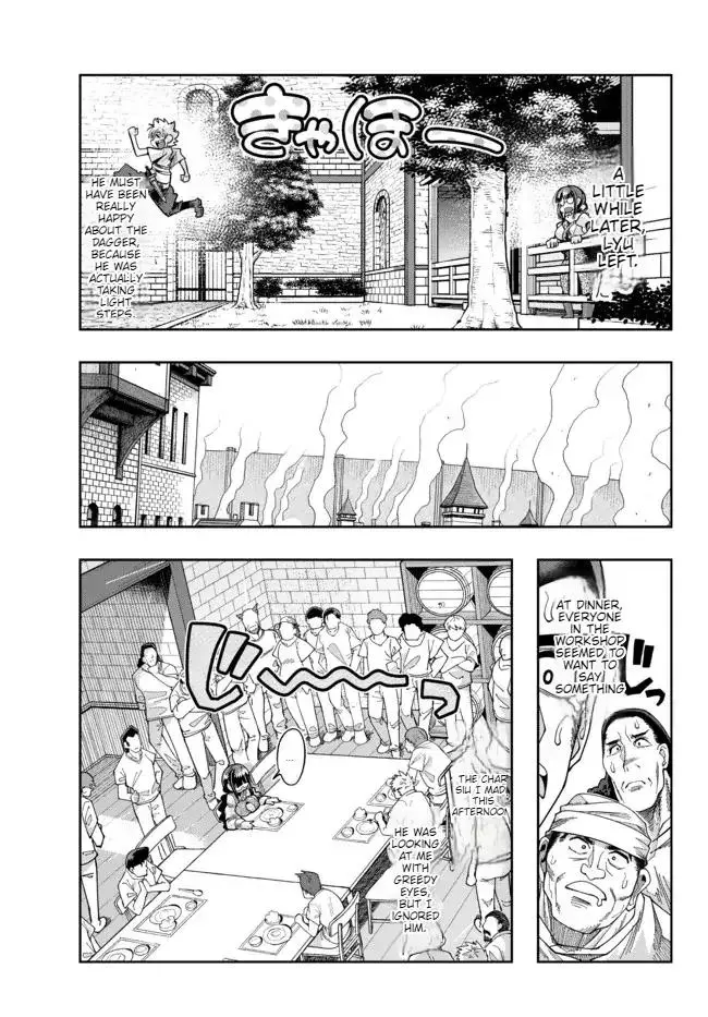 I don't really get it, but it looks like I was reincarnated in an another world - Chapter 61 - Page 16