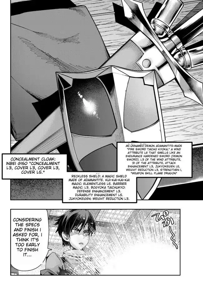 I don't really get it, but it looks like I was reincarnated in an another world - Chapter 65 - Page 15