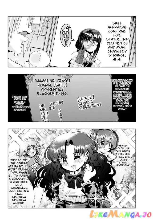 I don't really get it, but it looks like I was reincarnated in an another world - Chapter 83 - Page 12