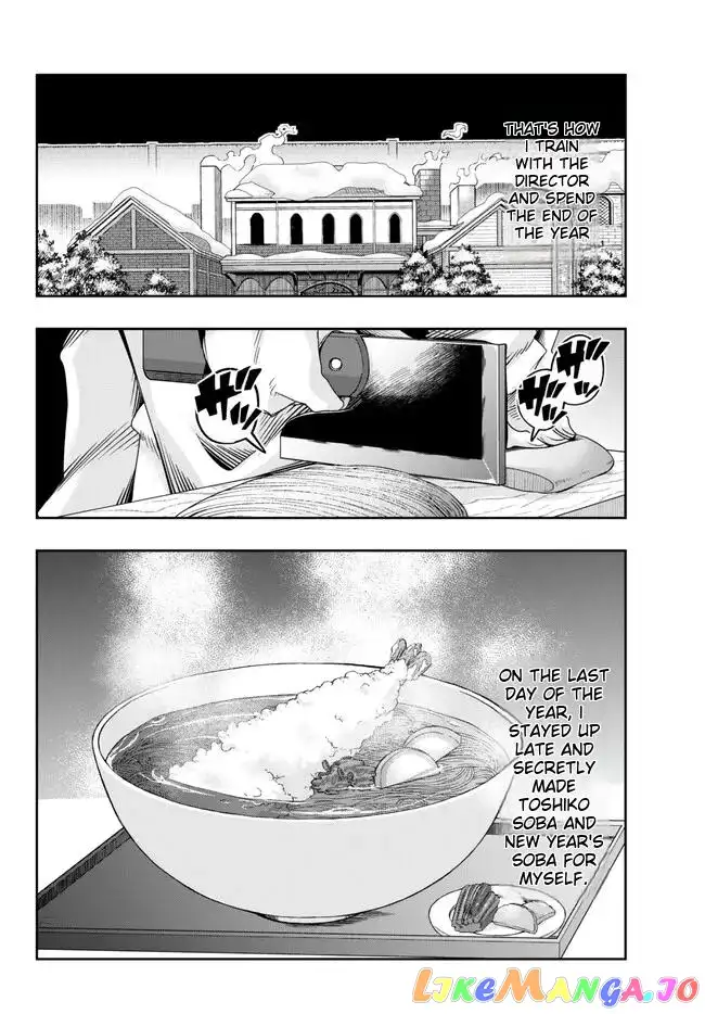 I don't really get it, but it looks like I was reincarnated in an another world - Chapter 83 - Page 14
