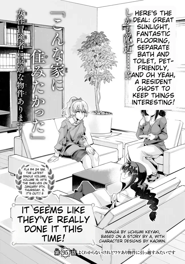 I don't really get it, but it looks like I was reincarnated in an another world - Chapter 95 - Page 3
