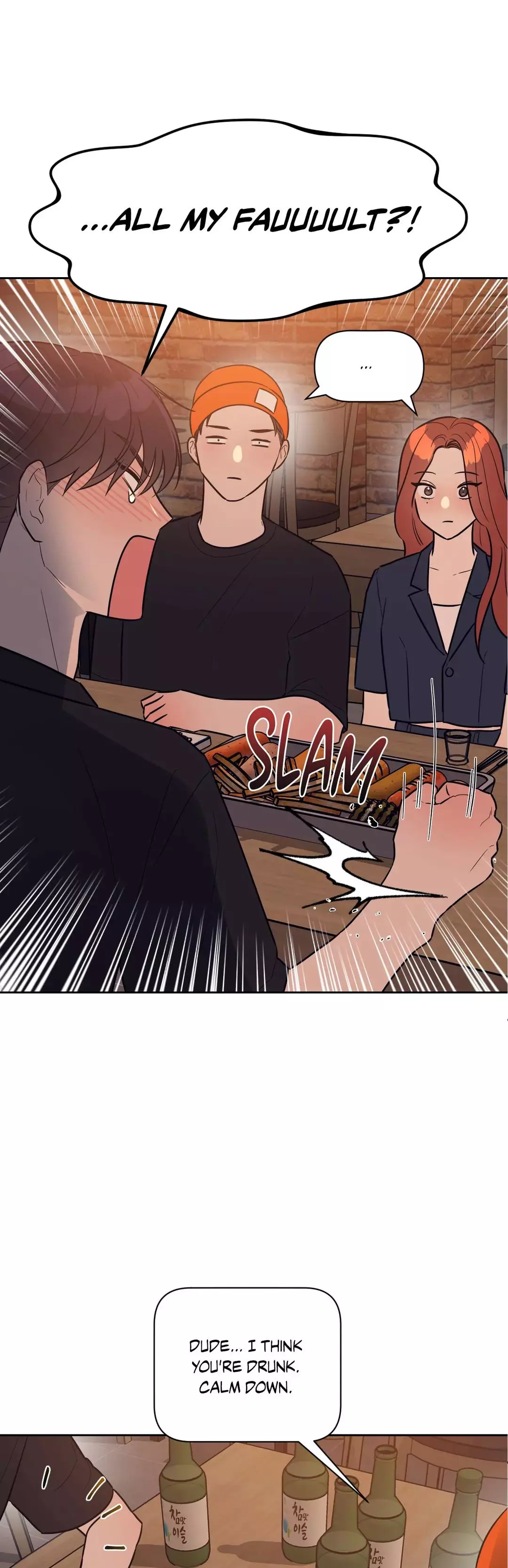 I Go All Out and Do Whatever I Have Been Asked - Chapter 32 - Page 6