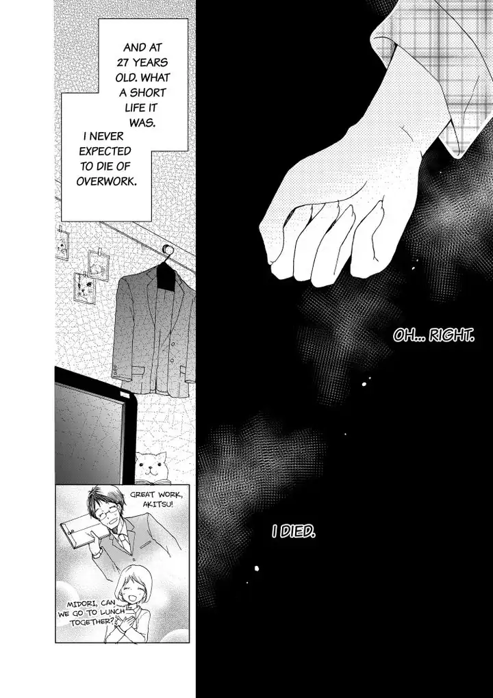 I Got Reincarnated to Save Another World but I Just Want to Pet Animals - Chapter 1 - Page 2
