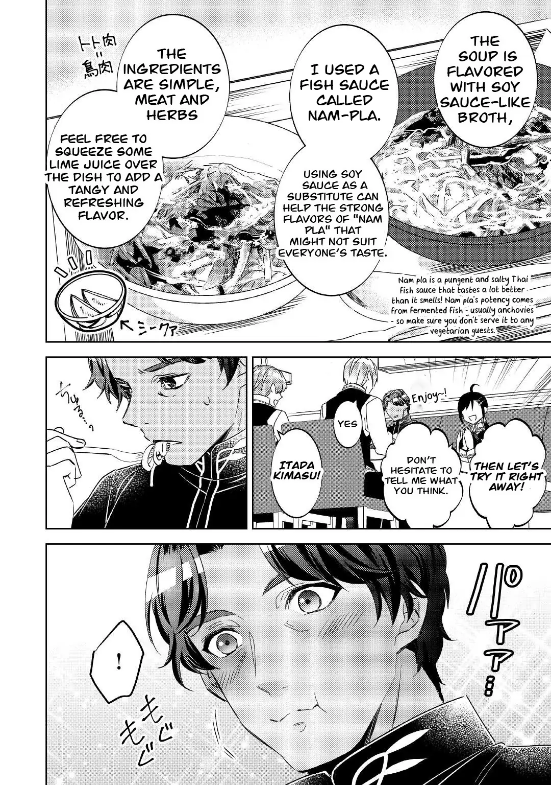 I Opened Up A Cafe In A Different World - Chapter 69 - Page 10