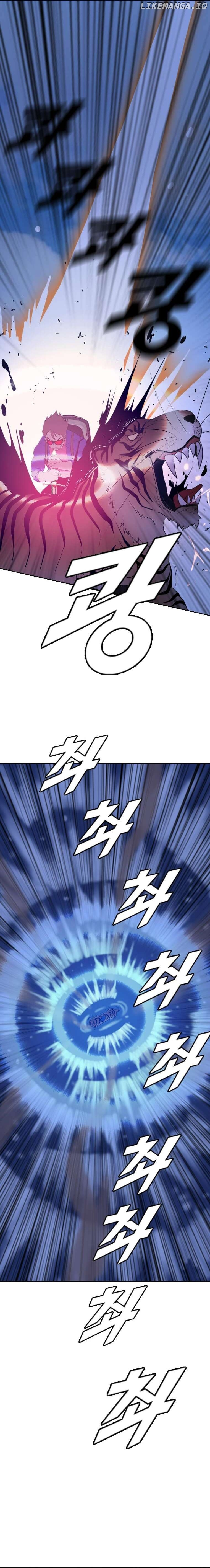 I Picked a Mobile From Another World - Chapter 174 - Page 12