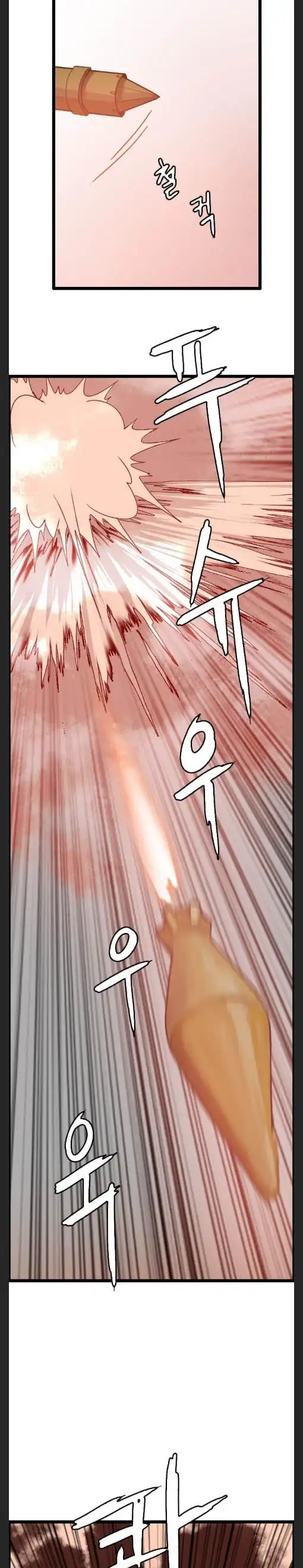 I Picked a Mobile From Another World - Chapter 36 - Page 5