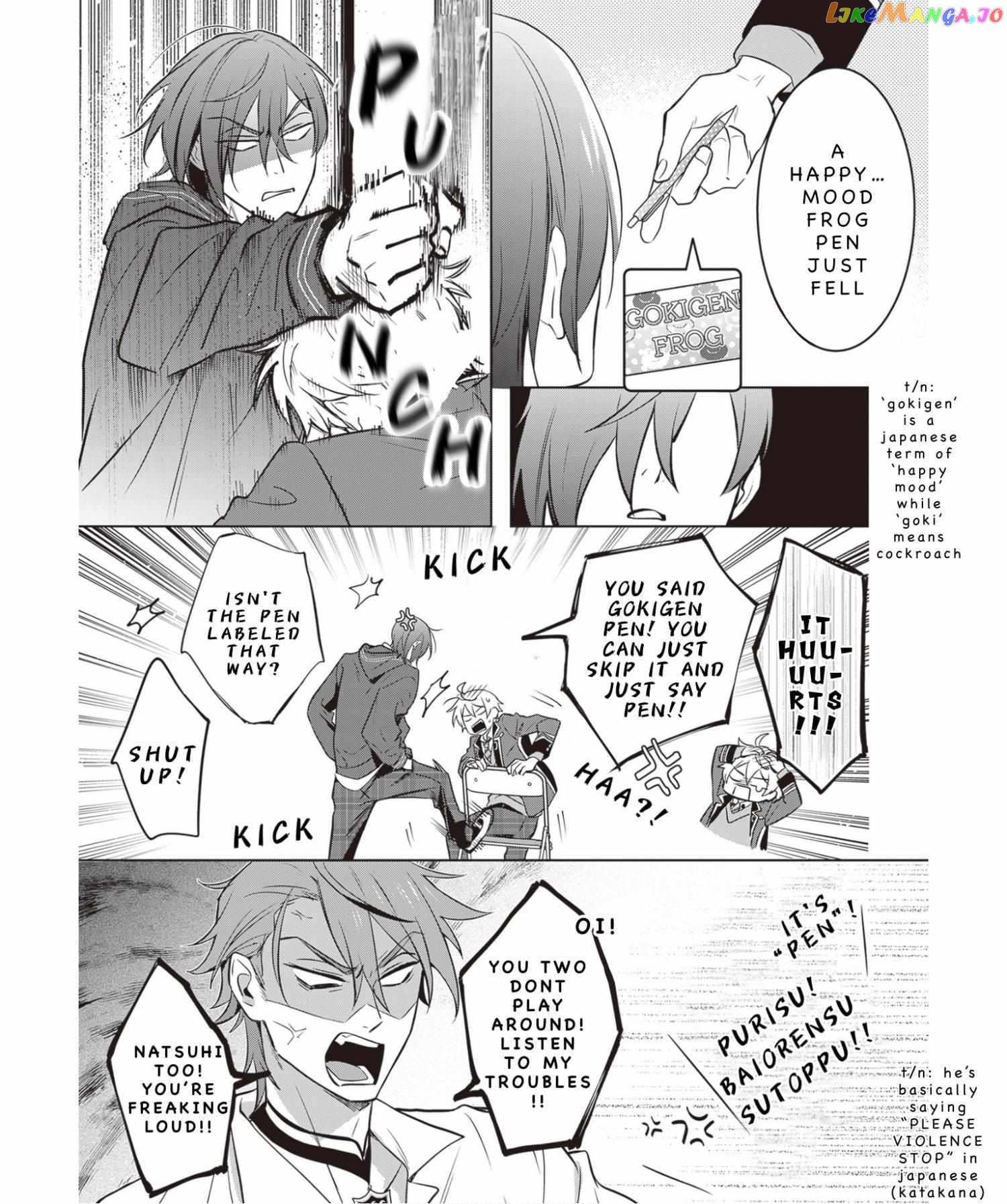 I Realized I Am the Younger Brother of the Protagonist in a BL Game - Chapter 13 - Page 3