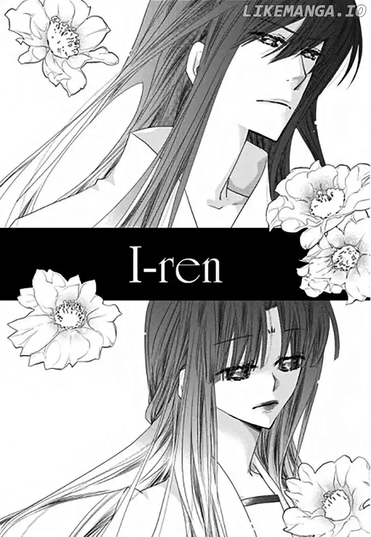 I-Ren - Chapter 12 - Page 5