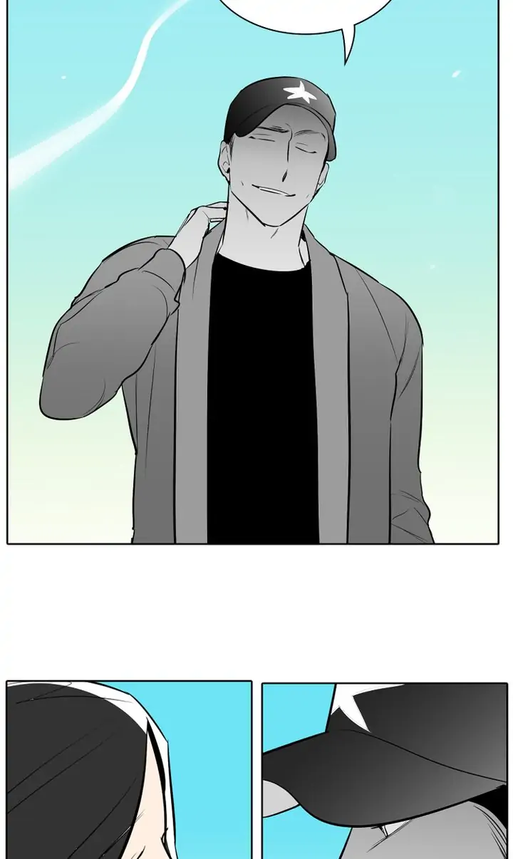 I See You - Chapter 46 - Page 7