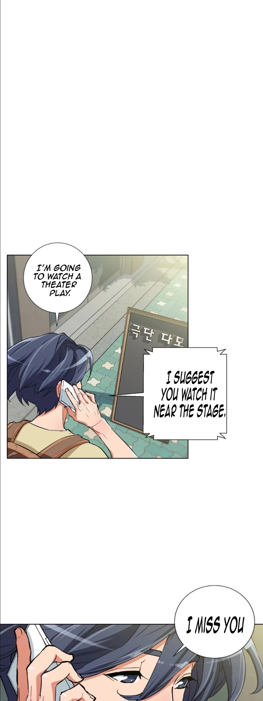 I Stack Experience Through Reading Books - Chapter 46 - Page 19