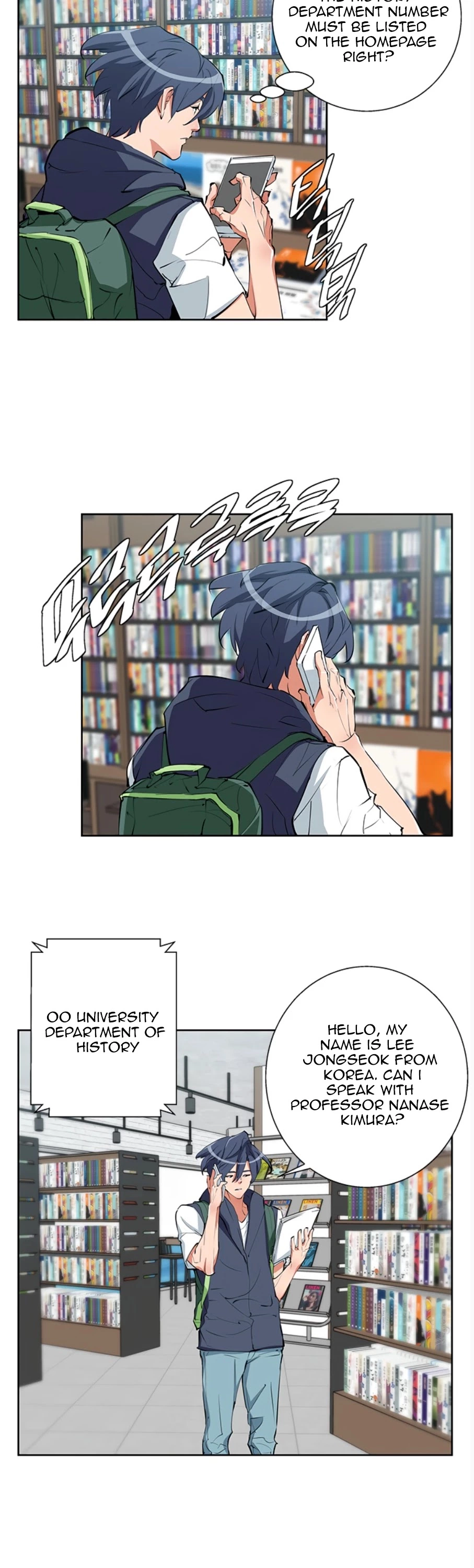 I Stack Experience Through Reading Books - Chapter 73 - Page 15