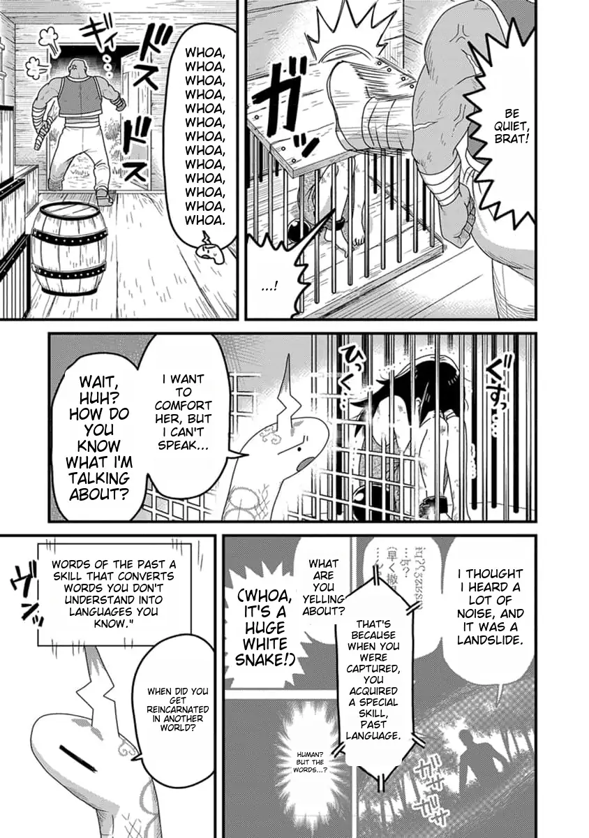 I was a small fish when I reincarnated, but I heard I can become a dragon, so I'll do my best - Chapter 12 - Page 6