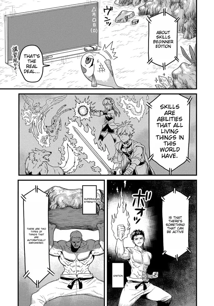 I was a small fish when I reincarnated, but I heard I can become a dragon, so I'll do my best - Chapter 2 - Page 14