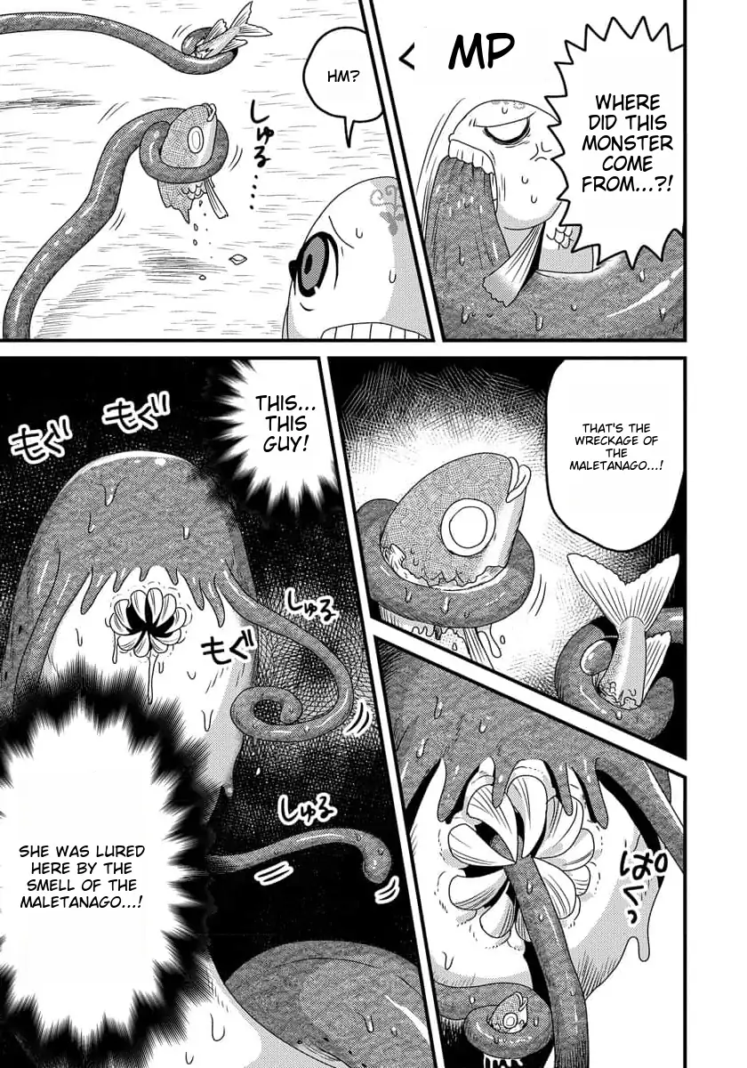 I was a small fish when I reincarnated, but I heard I can become a dragon, so I'll do my best - Chapter 2 - Page 20
