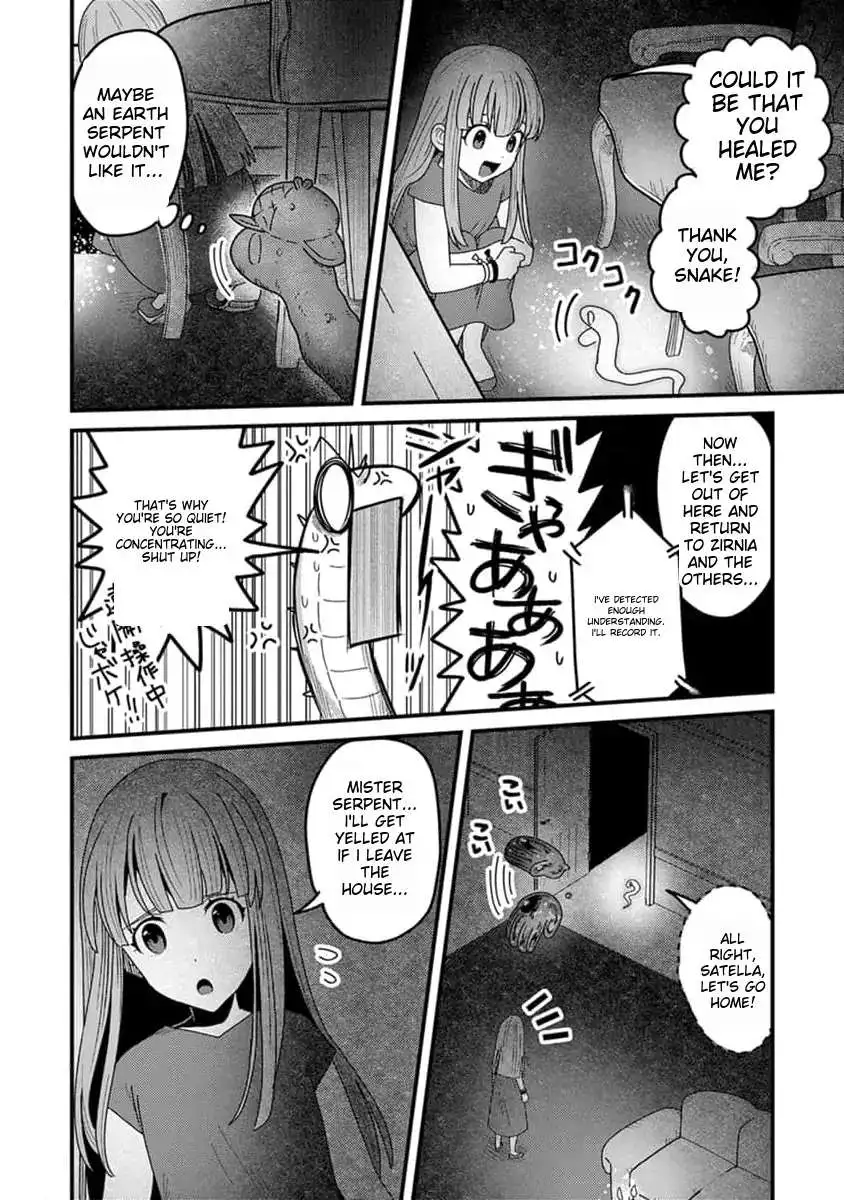 I was a small fish when I reincarnated, but I heard I can become a dragon, so I'll do my best - Chapter 23 - Page 18