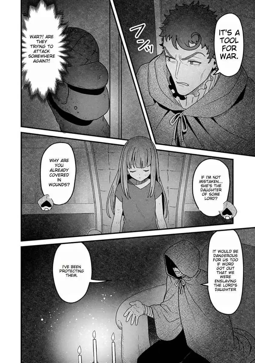 I was a small fish when I reincarnated, but I heard I can become a dragon, so I'll do my best - Chapter 23 - Page 6