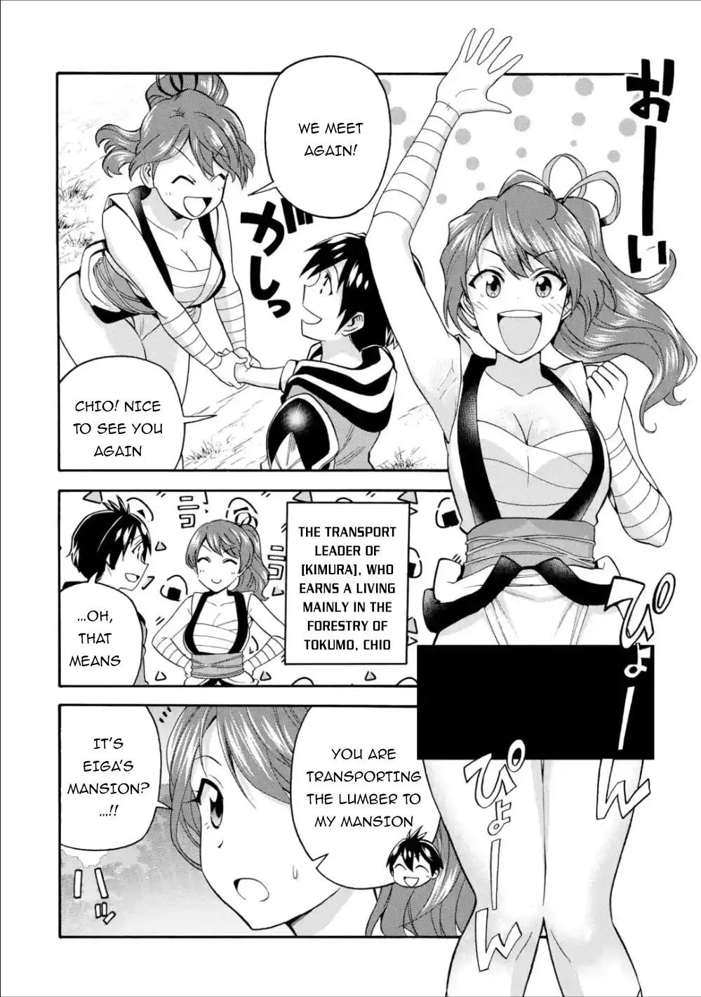 I Was Dismissed from the Hero’s Party Because They Don’t Need My Training Skills, so I Strengthen My [Fief] Which I Got as a Replacement for My Retirement Money. - Chapter 10 - Page 13