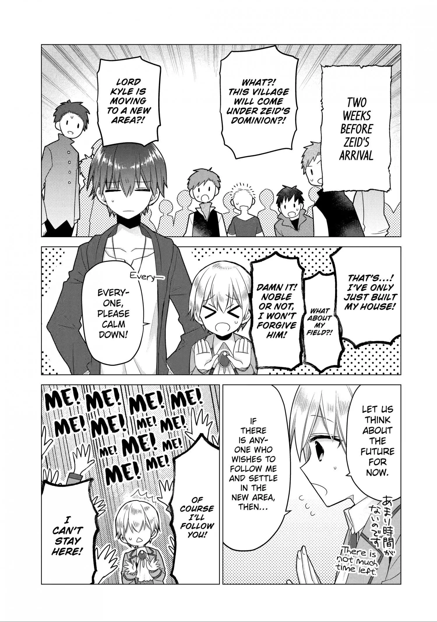I was fired as an Adventurer, so I became an Alchemist!~ Frontier development? Alright, leave it to me! - Chapter 20 - Page 6