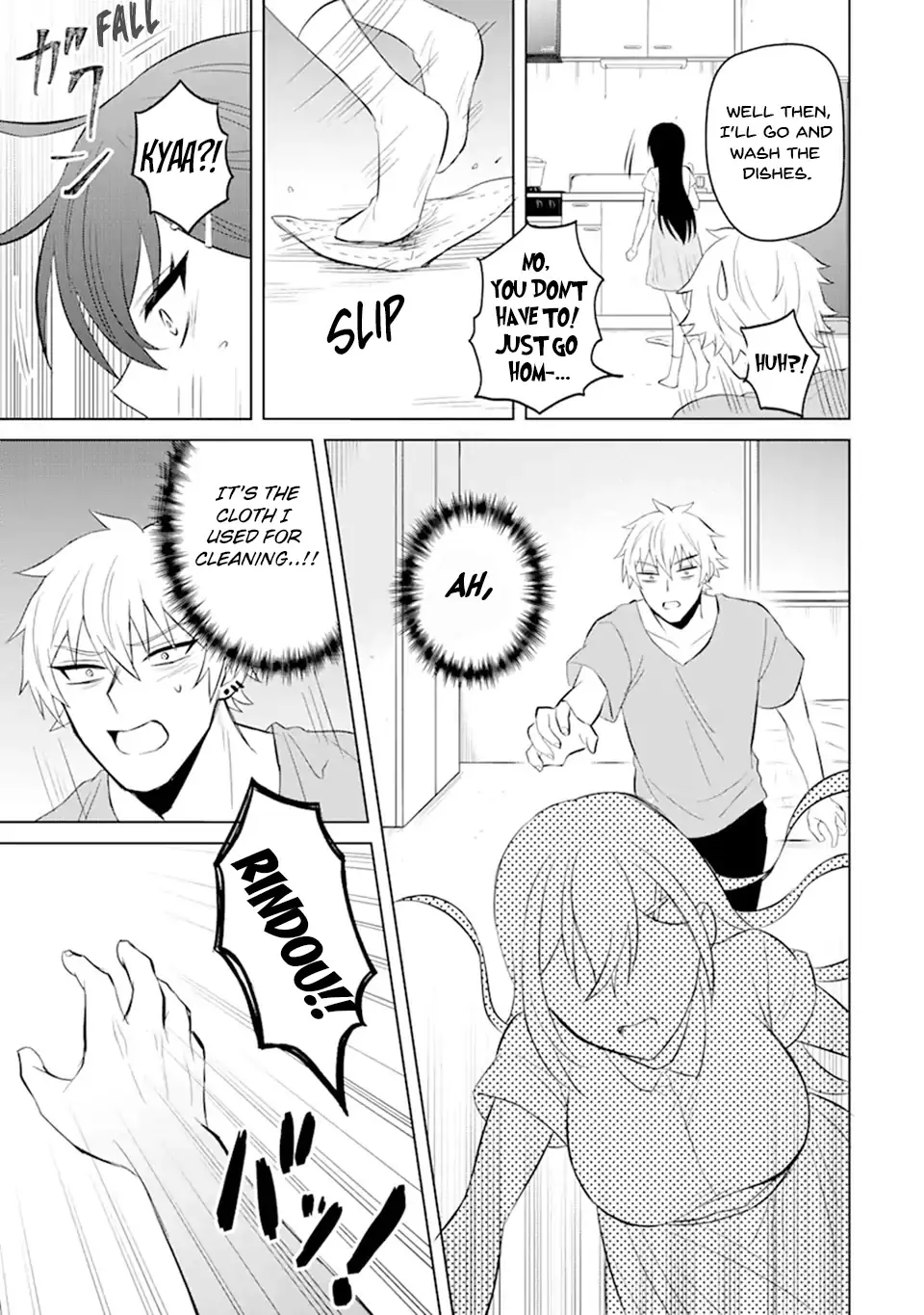 I Was Reincarnated As The Scumbag From a Netorare Manga, But The Heroine is Coming On To Me - Chapter 3 - Page 11