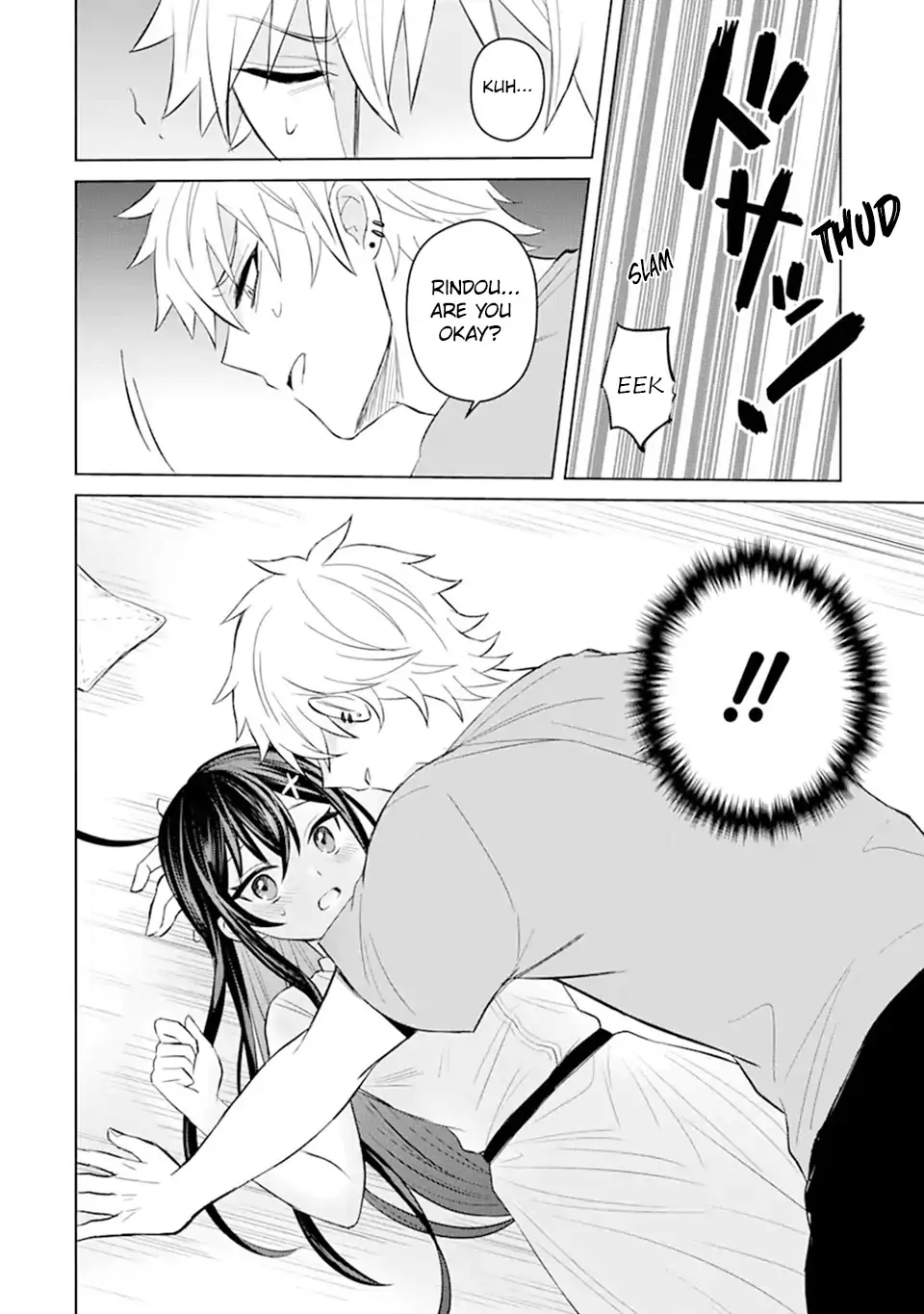 I Was Reincarnated As The Scumbag From a Netorare Manga, But The Heroine is Coming On To Me - Chapter 3 - Page 12