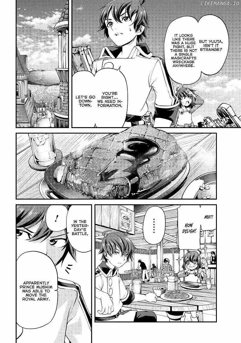 I was Sold at the Lowest Price in My Class, However My Personal Parameter is the Most Powerful - Chapter 21 - Page 11