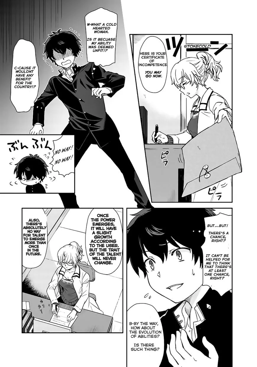 I, Who Possesed a Trash Skill "Thermal Operator," Became Unrivaled - Chapter 1 - Page 7