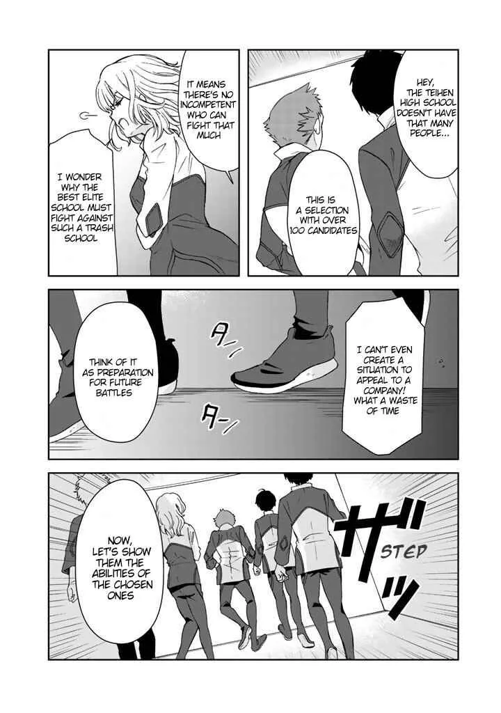 I, Who Possesed a Trash Skill "Thermal Operator," Became Unrivaled - Chapter 14 - Page 4