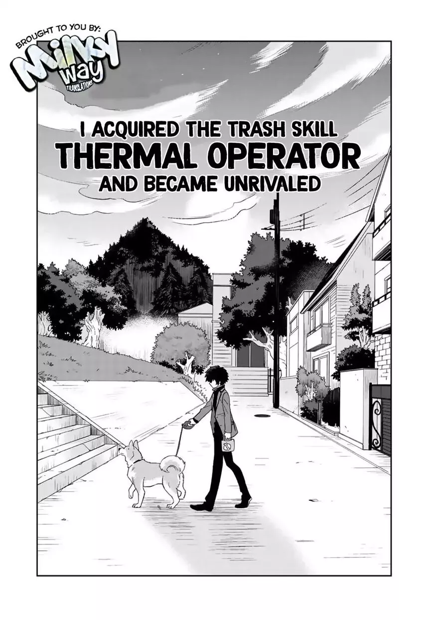 I, Who Possesed a Trash Skill "Thermal Operator," Became Unrivaled - Chapter 6 - Page 1