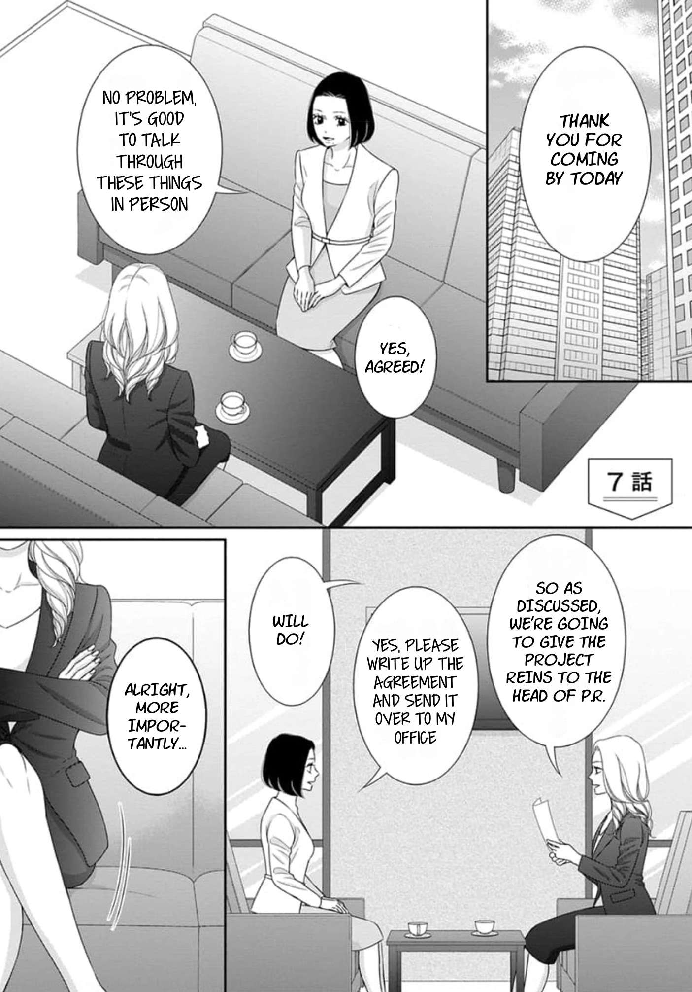 I Will Dote On You During Overtime - Chapter 7 - Page 3