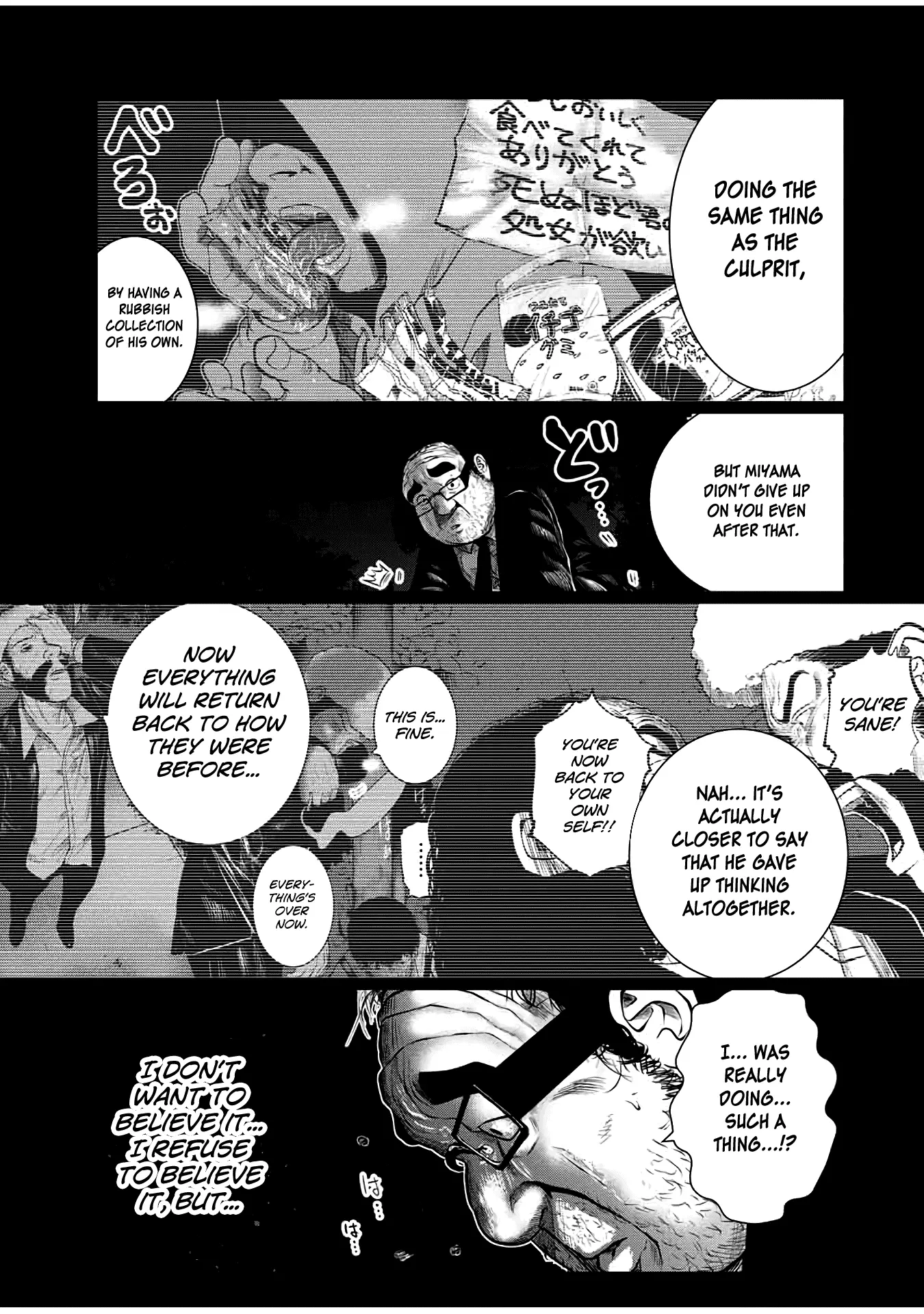 I Would Die to Have Your First Time - Chapter 28 - Page 9