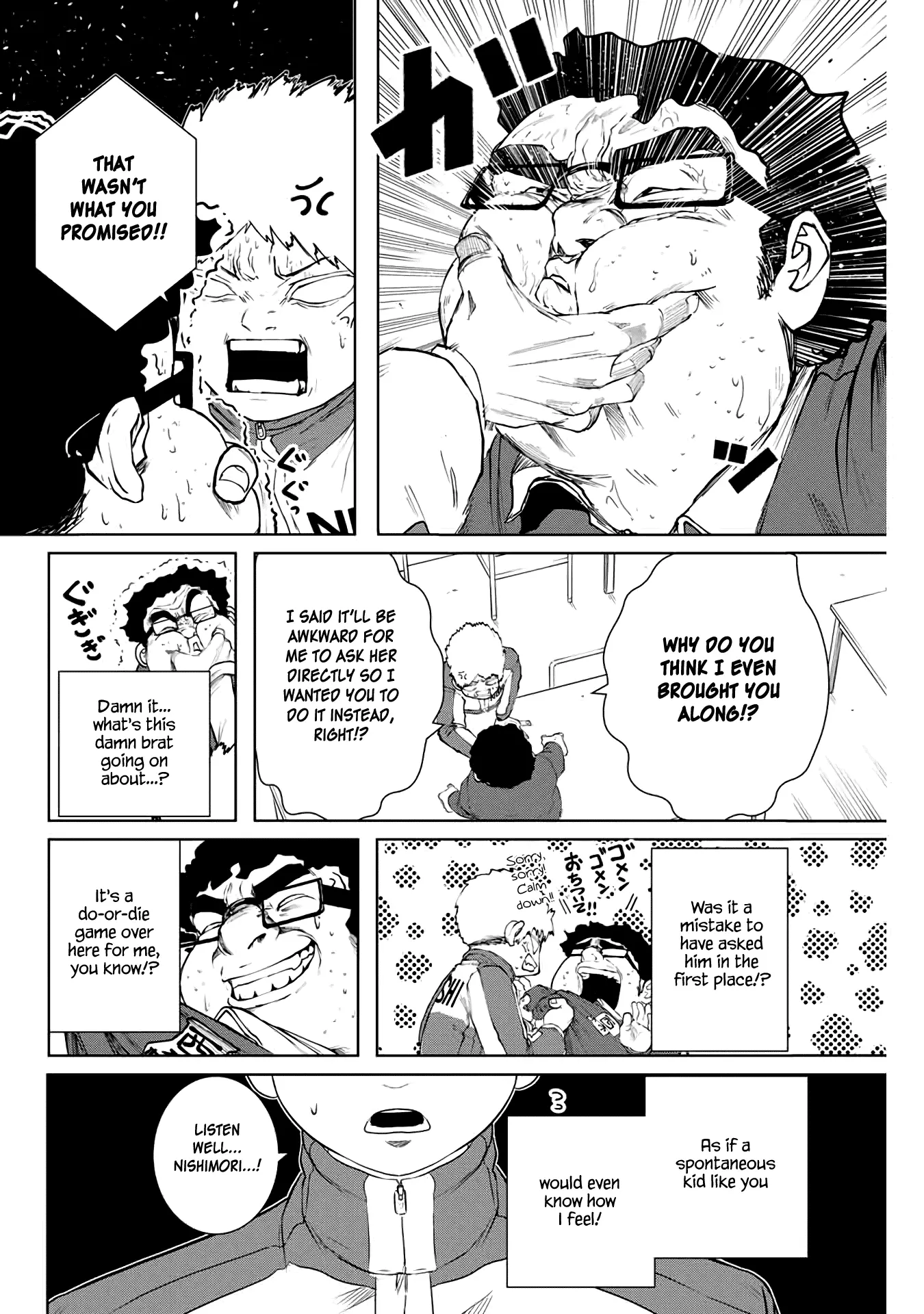 I Would Die to Have Your First Time - Chapter 7 - Page 8