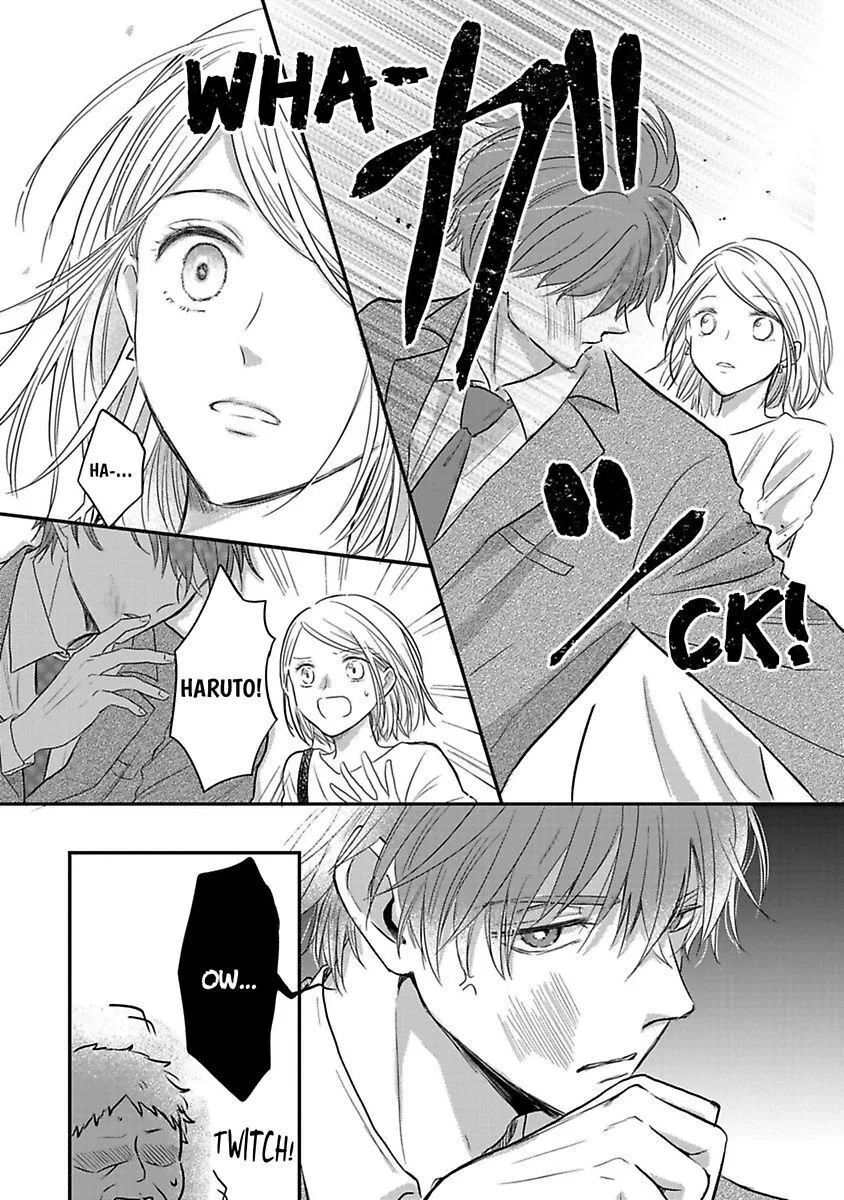 Ichizu Sugiru Osananajimi ni Dekiai Saretemasu ~Wanko Kare no Honshou wa Yarashii Ookami!?~ - Chapter 1 - Page 23