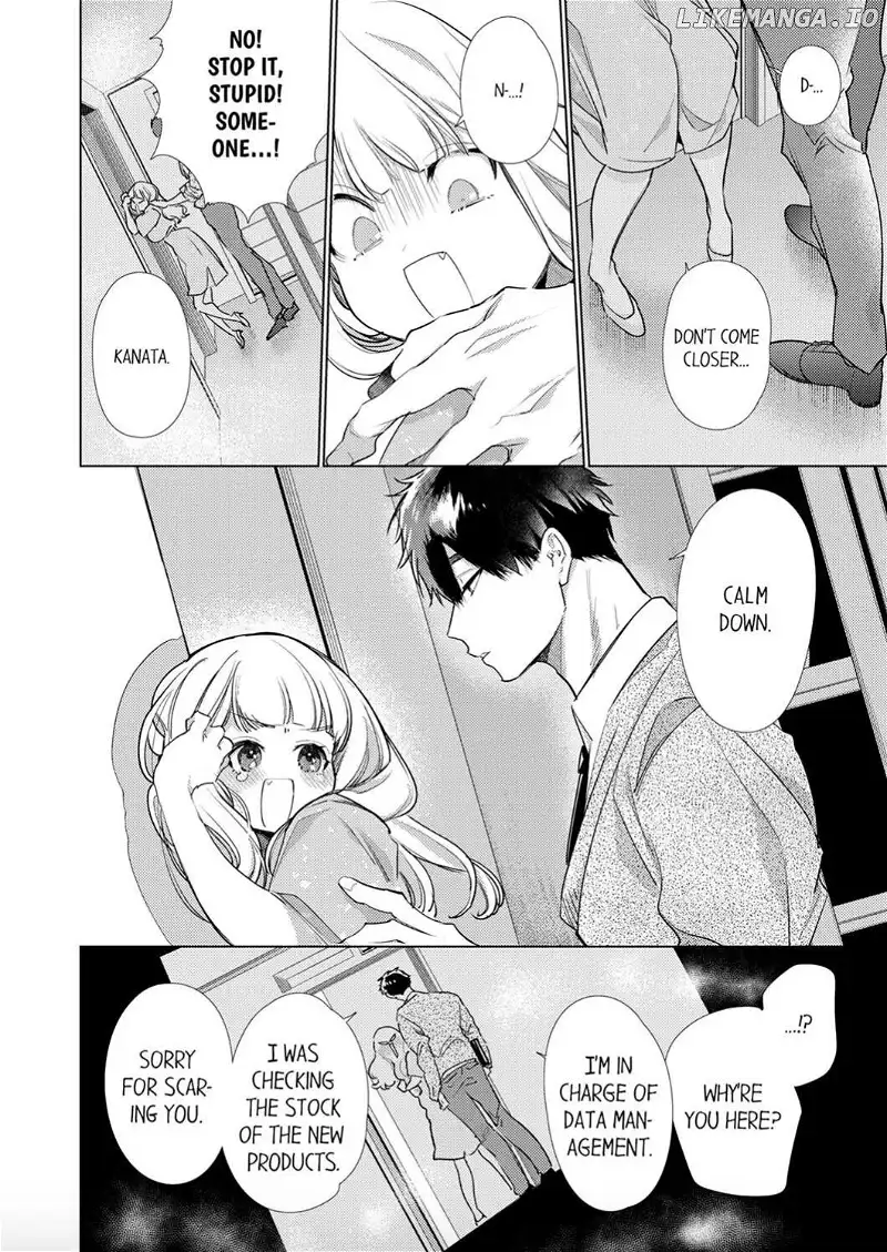 Idakarete Tamaru ka! - Rival Douki ga Watashi o Ai de Oitsumeru - Chapter 3 - Page 12