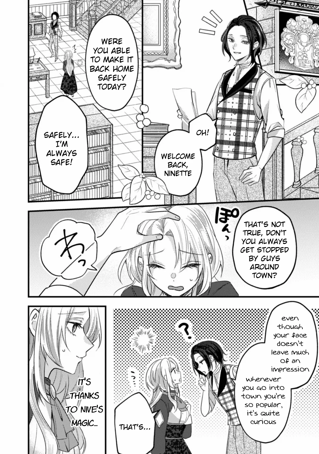 Ikenie Akujo no Shiroi Kekkon - Mezametara 8-nengo, Katsute wa Goei Datta Koushaku-sama no Dekiai ni Naremasen! - Chapter 3 - Page 22