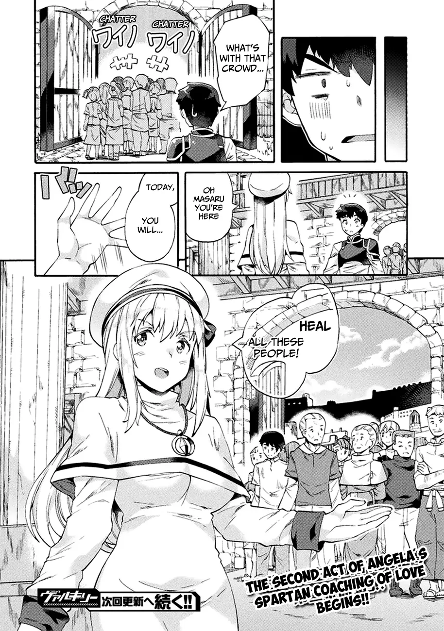 I'm a NEET but when I went to Hello Work I got taken to another world - Chapter 4 - Page 20