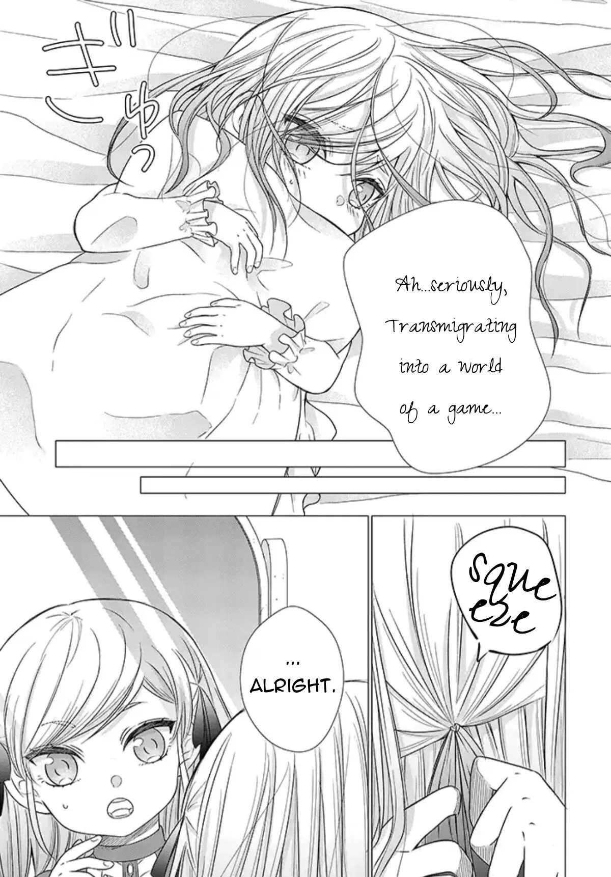 I’m a Villainess, But I’m going to Become a Saint and Exercise my Power to Avoid Death Flags. - Chapter 1 - Page 25