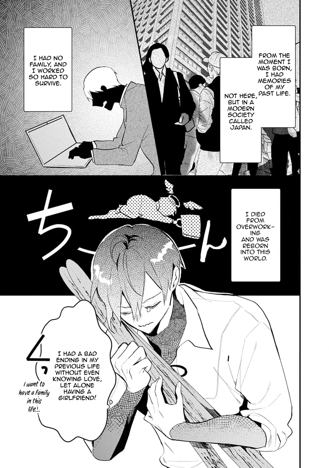I'm in trouble because I'm loved so much in this different world! Isekai BL Anthology - Chapter 2 - Page 5