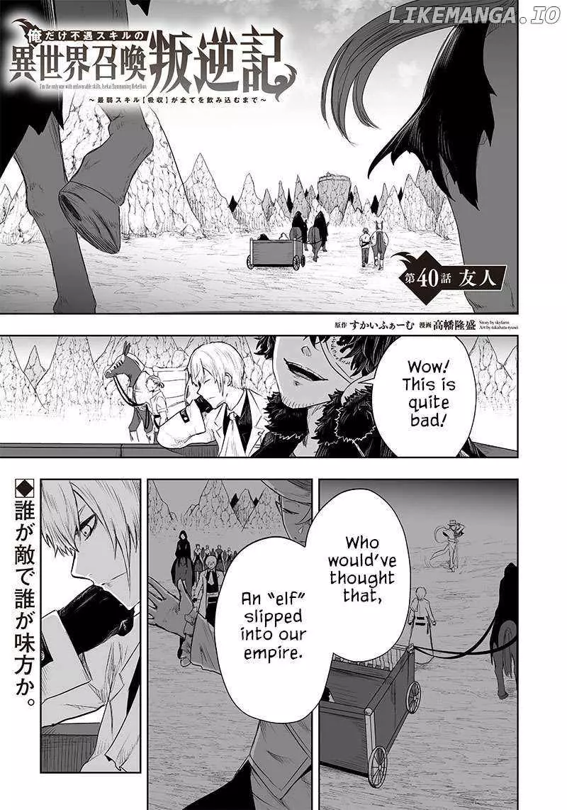 I'm The Only One With A Failure Of A Skill In Another World's Summoning Rebellion — Until The Weakest Skill [Absorption] Swallows Everything - Chapter 40 - Page 2