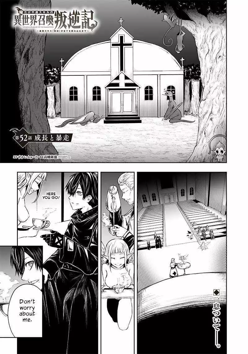 I'm The Only One With A Failure Of A Skill In Another World's Summoning Rebellion — Until The Weakest Skill [Absorption] Swallows Everything - Chapter 52 - Page 3