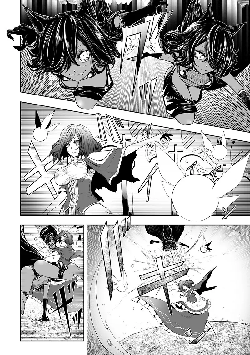 I'm The Only One With A Failure Of A Skill In Another World's Summoning Rebellion — Until The Weakest Skill [Absorption] Swallows Everything - Chapter 58 - Page 3