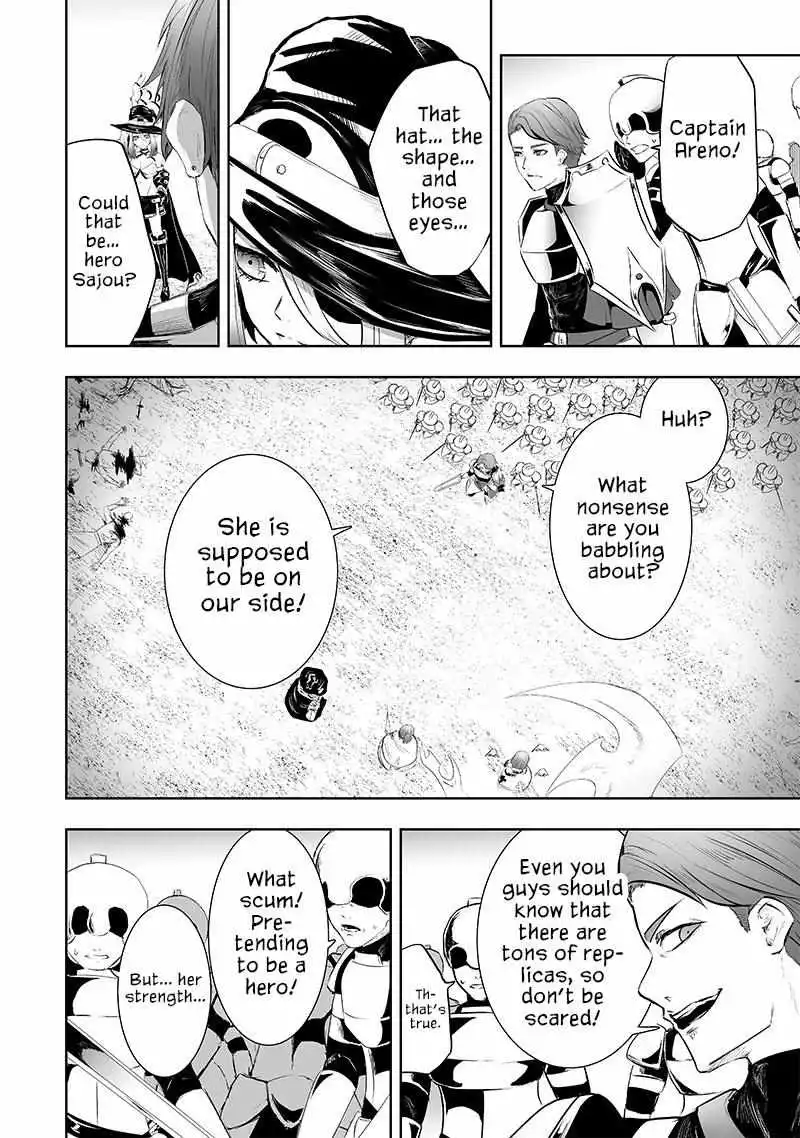 I'm The Only One With A Failure Of A Skill In Another World's Summoning Rebellion — Until The Weakest Skill [Absorption] Swallows Everything - Chapter 74 - Page 15