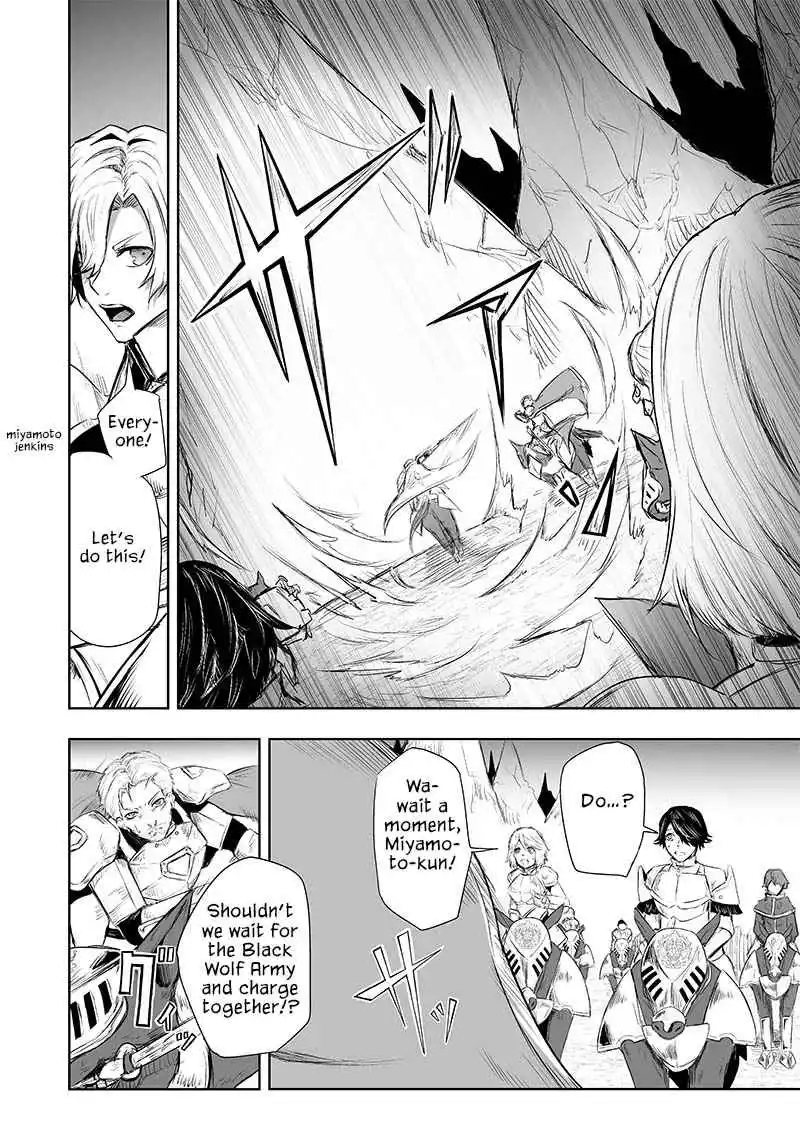 I'm the only one with unfavorable skills, Isekai Summoning Rebellion - Chapter 29 - Page 7