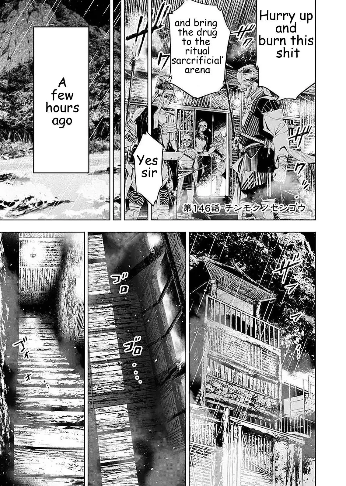 Ingoshima - Chapter 146 - Page 1