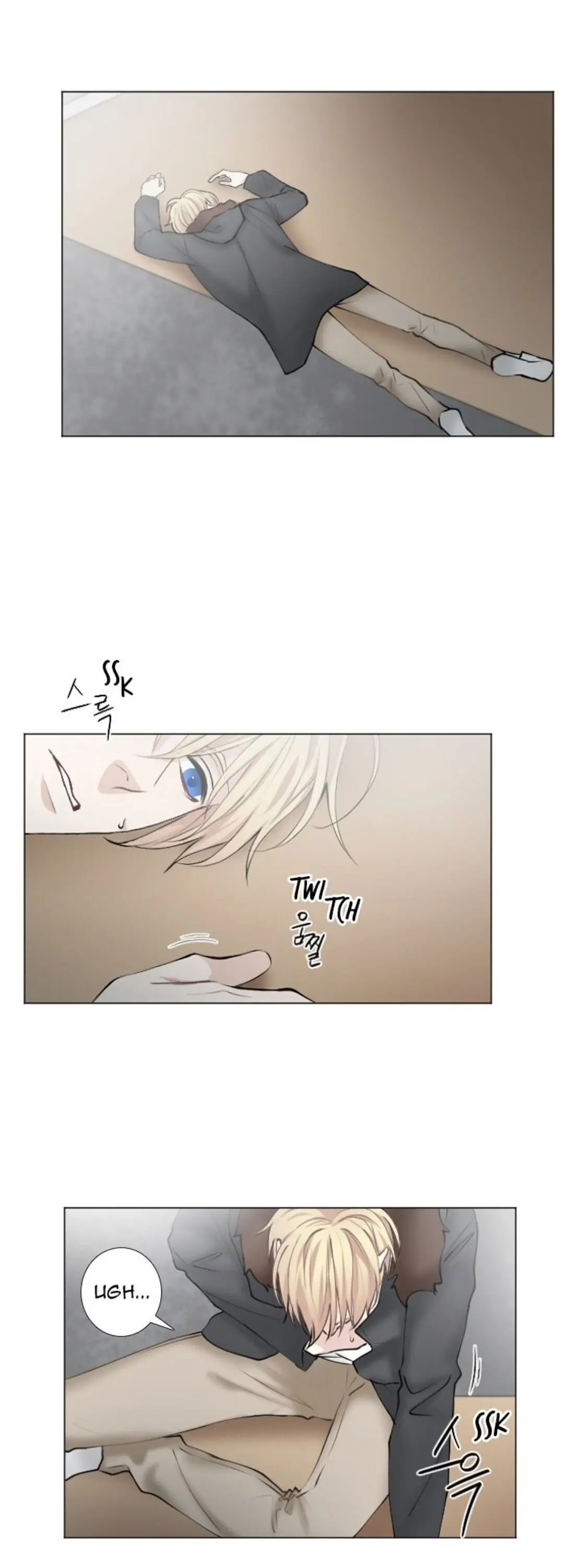Interview with a Murderer (Queensa) - Chapter 18 - Page 3