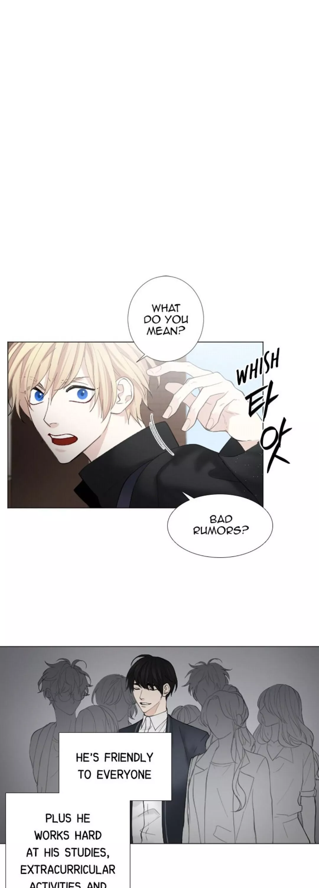 Interview with a Murderer (Queensa) - Chapter 21 - Page 1