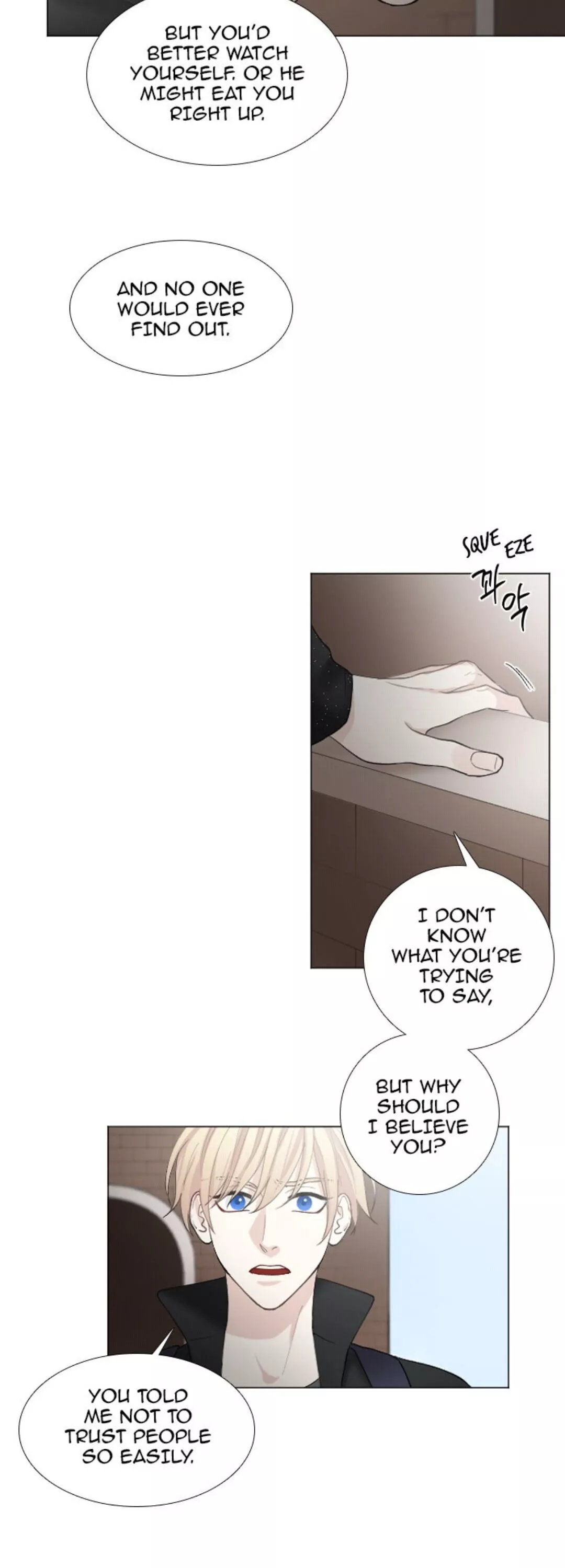 Interview with a Murderer (Queensa) - Chapter 21 - Page 4