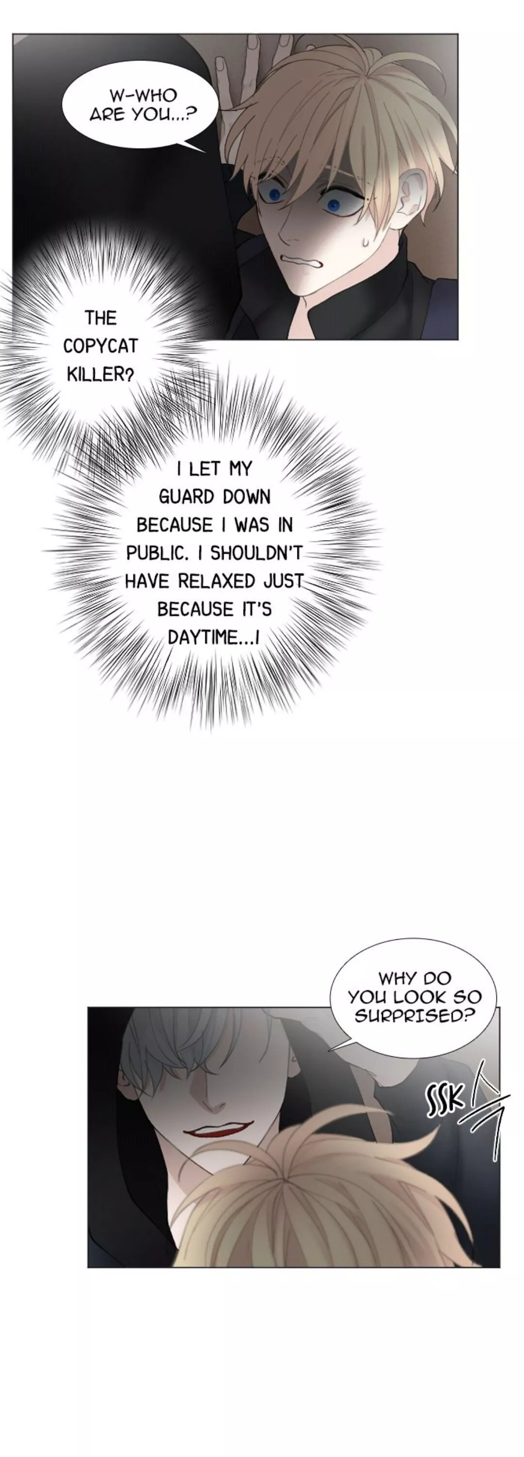 Interview with a Murderer (Queensa) - Chapter 21 - Page 36