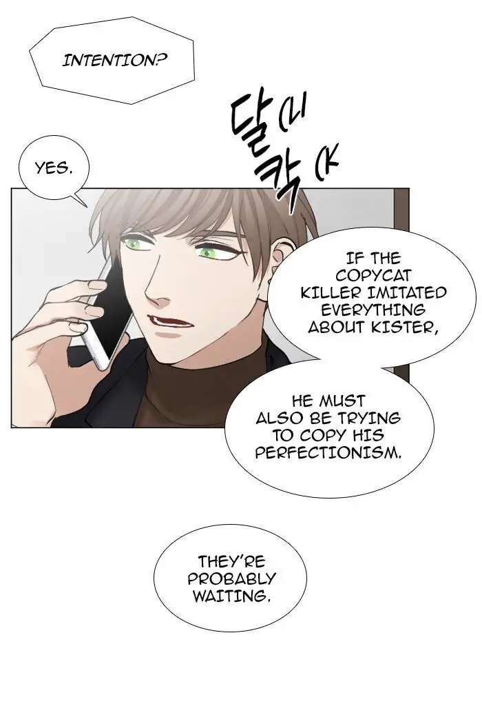 Interview with a Murderer (Queensa) - Chapter 34 - Page 23