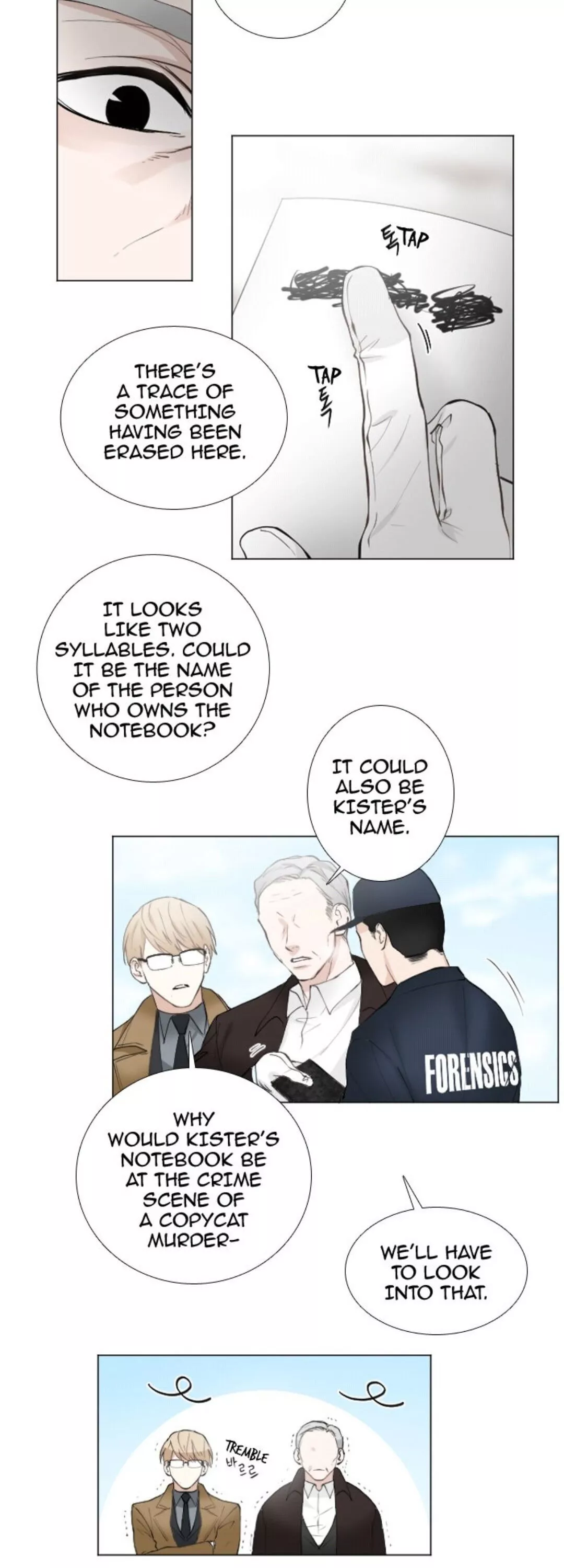 Interview with a Murderer (Queensa) - Chapter 7 - Page 26