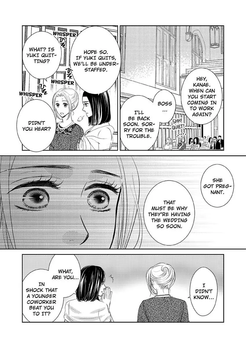 Inui The Beast Boy -I Don't Know What Turns On a Younger Man!- - Chapter 4 - Page 12